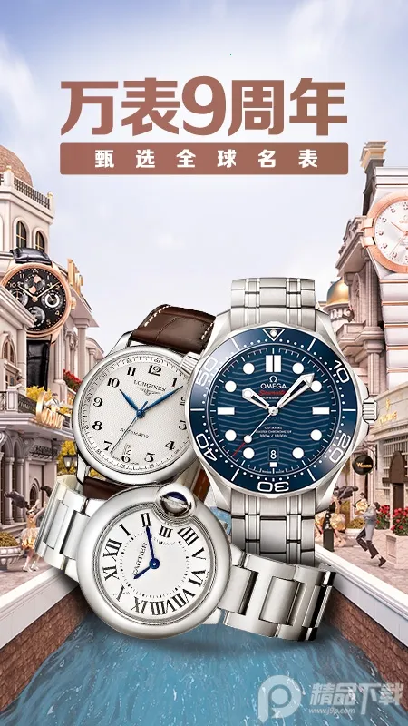 ��������鱦v3.46.0 ��׿��