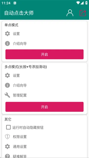 �Զ������ʦ2026����