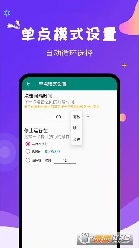 �Զ������ʦ2026����v1.8.2 �ٷ���