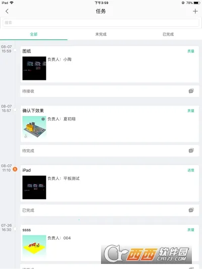 Ʒ��CCBIM2026���°汾v1.3.6 �ֻ���