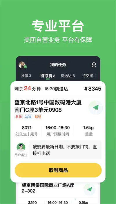 С��������2026���°汾v4.7.1 ���°�