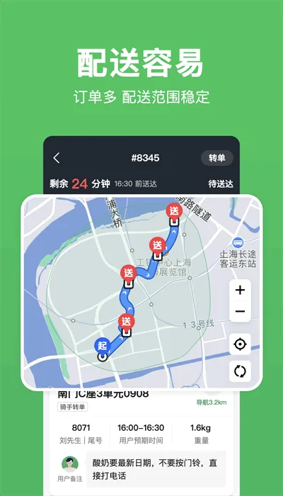 С��������2026���°汾v4.7.1 ���°�