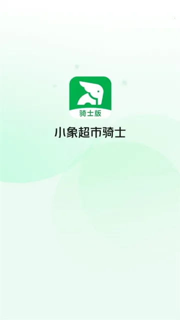 С��������2026���°汾v4.7.1 ���°�