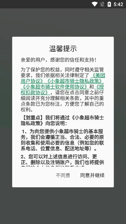 С��������2026���°汾