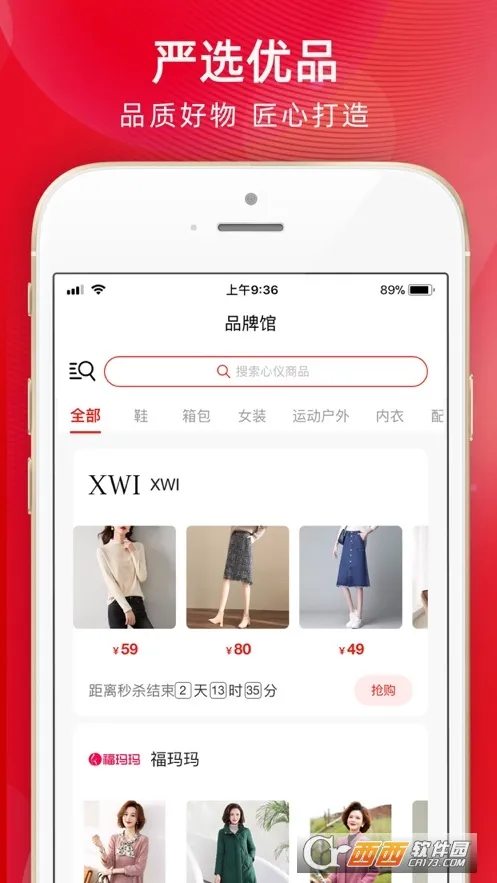 �ִ�ʱ�������ֻ���v1.3.3 ��Ѱ�