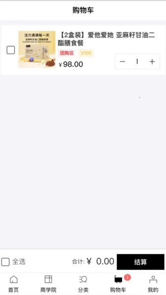 �ִ�ʱ�������ֻ���