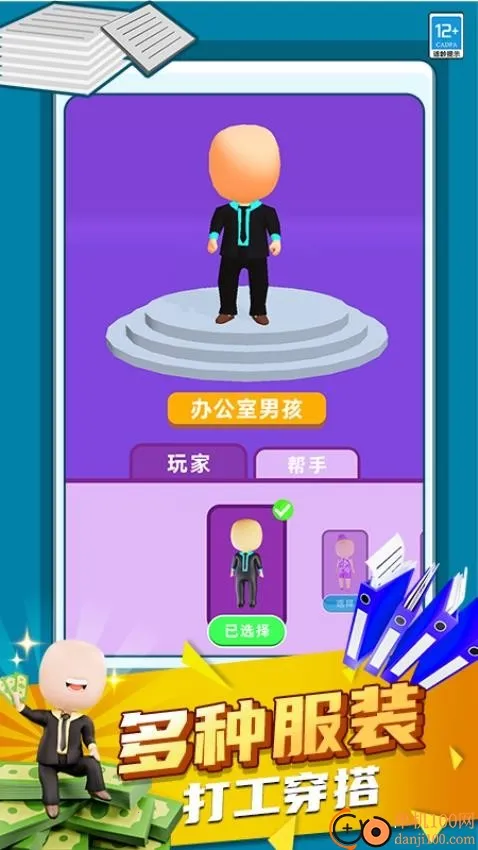 ��Ǯ��Ҫ������