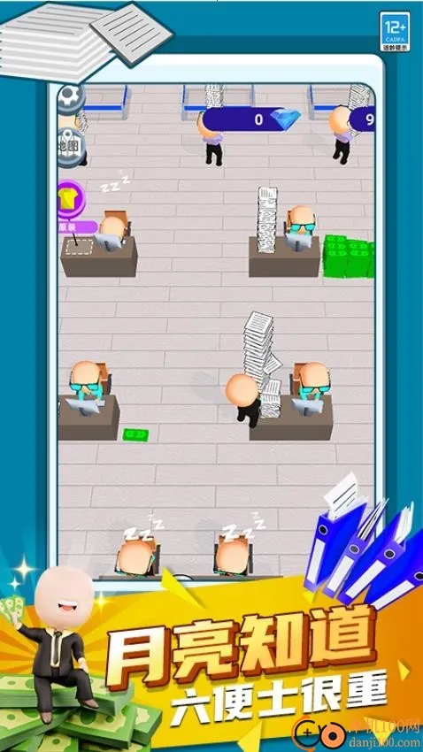 ��Ǯ��Ҫ������