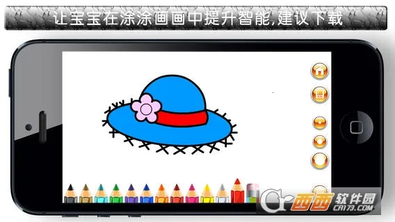 ������Ϳɫv1.0.2 �ٷ���