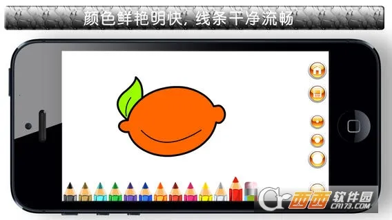 ������Ϳɫv1.0.2 �ٷ���