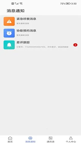 ���ǰ�����2026����v1.4.1 ���°�