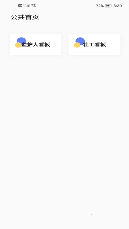 ���ǰ�����2026����v1.4.1 ���°�