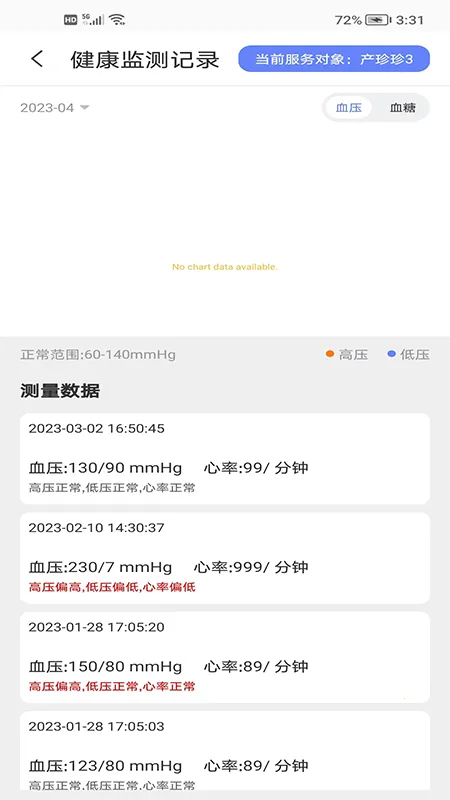 ���ǰ�����2026����v1.4.1 ���°�