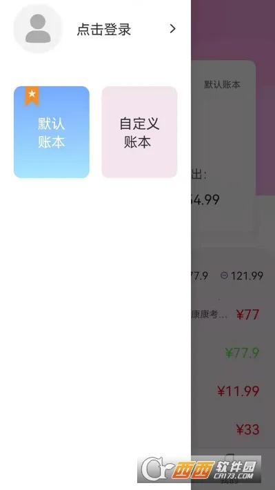 ���ü��˱�v3.0 ��Ѱ�