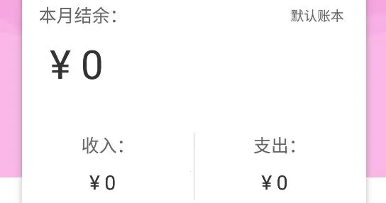 ���ü��˱�