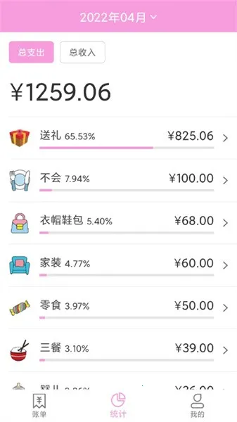 ���ü��˱�v3.0 ��Ѱ�