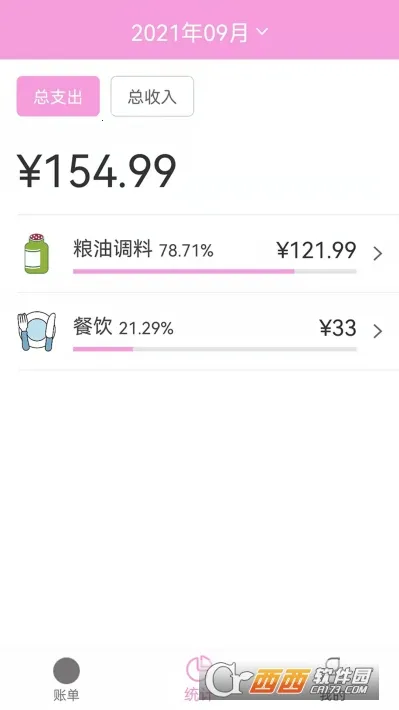 ���ü��˱�v3.0 ��Ѱ�