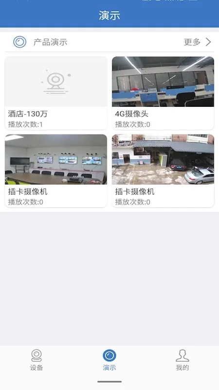 �����ƹٷ����°汾v4.3.5.12 ���°�