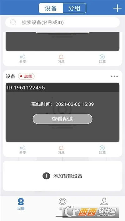 �����ƹٷ����°汾v4.3.5.12 ���°�