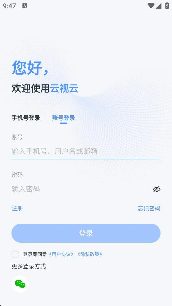 �����ƹٷ����°汾v4.3.5.12 ���°�