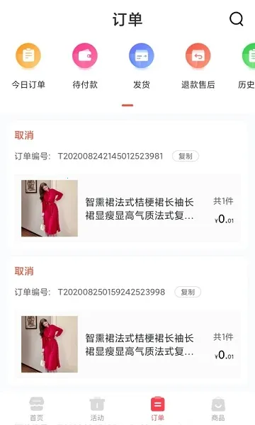 ���̹ٷ����°汾v2.3.2.1 �ٷ���