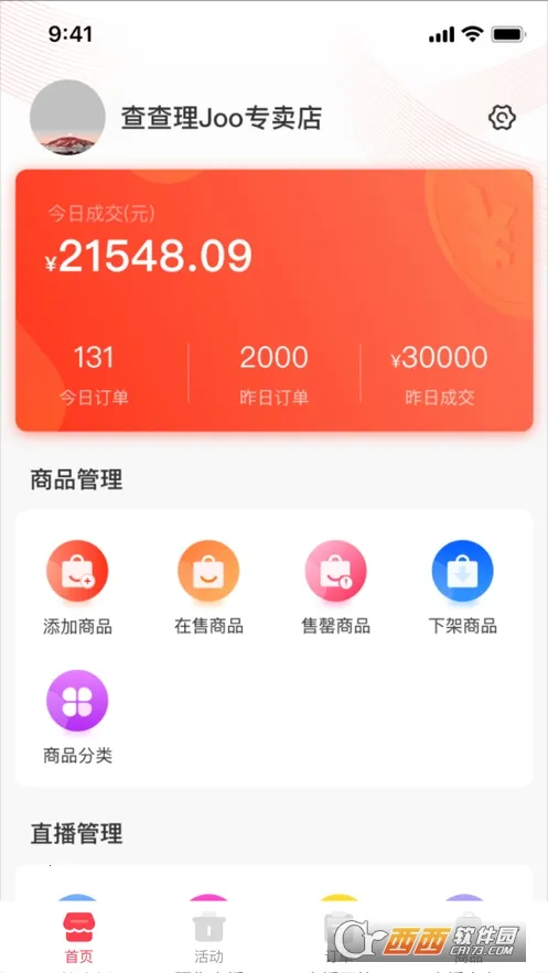 ���̹ٷ����°汾v2.3.2.1 �ٷ���