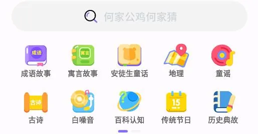 ��ͯ��ٷ����°汾