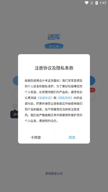 ��ƿ�֤׼���2026���ذ�װ