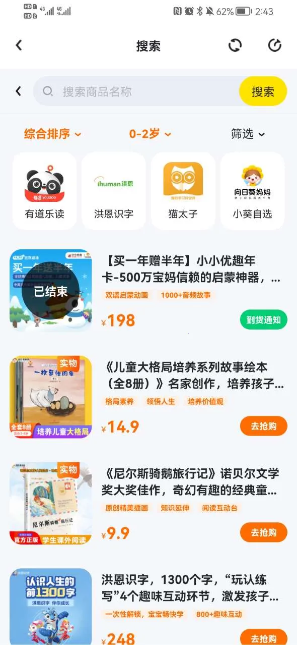 ���տ�����2026���°汾v2.2.11 �ٷ���