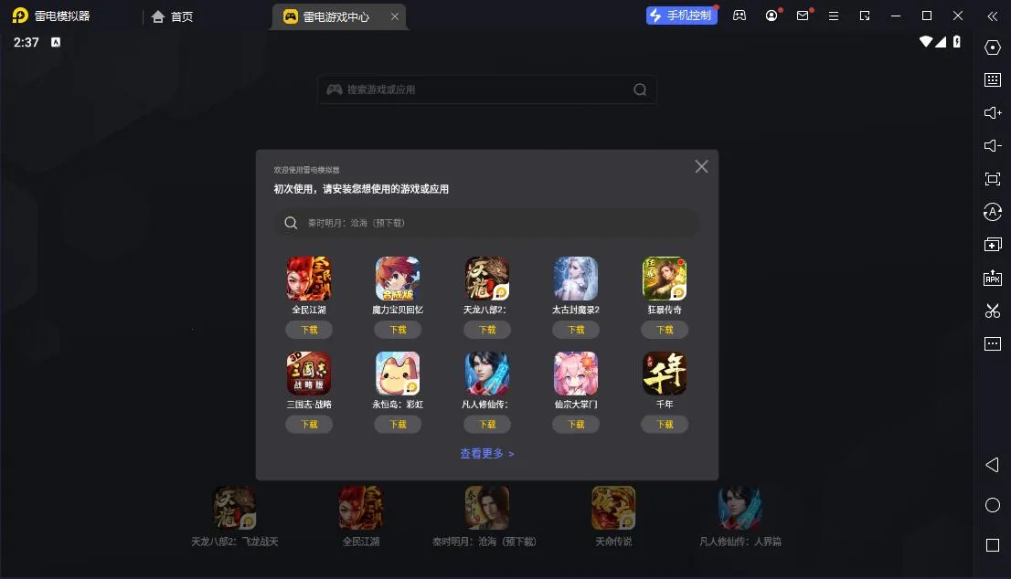 ���տ�����2026���°汾