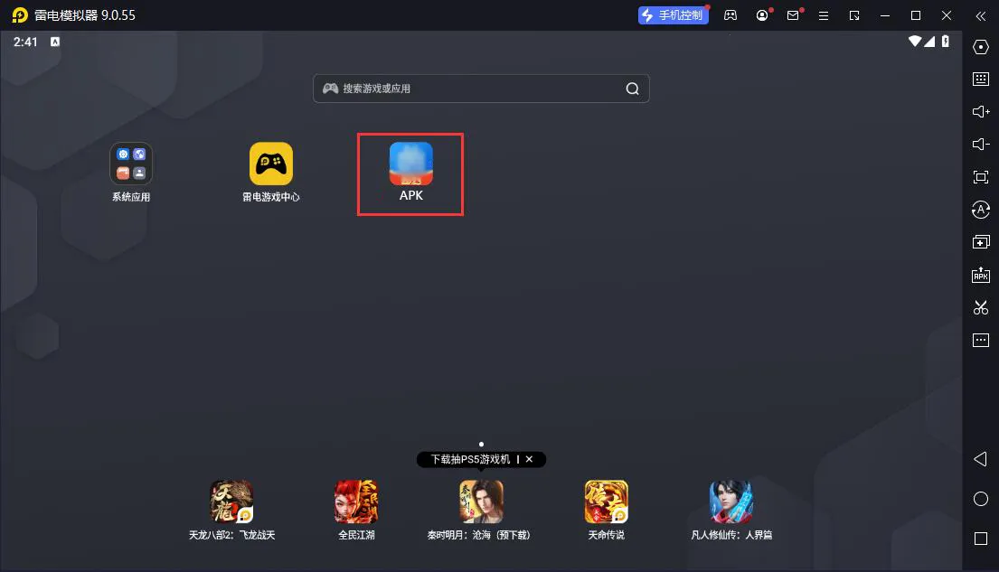 ���տ�����2026���°汾