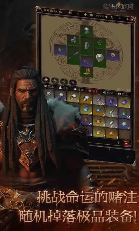 �޾�Ӣ��v0.1 �ֻ���