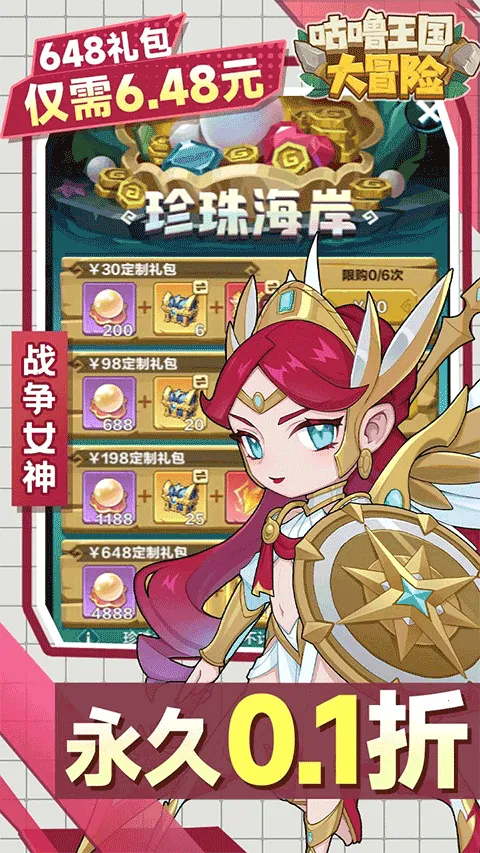 ����������ð�������ֻ���v1.10 ��׿��