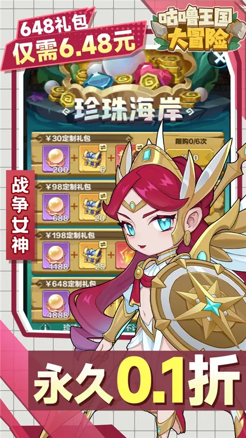 ����������ð�������ֻ���v1.10 ��׿��