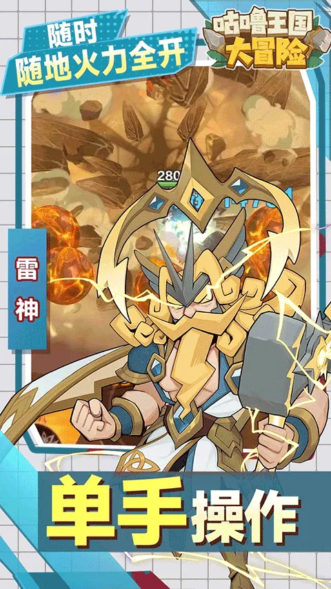 ����������ð�������ֻ���v1.10 ��׿��