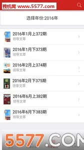 �쵼����v1.3.131 �ֻ���