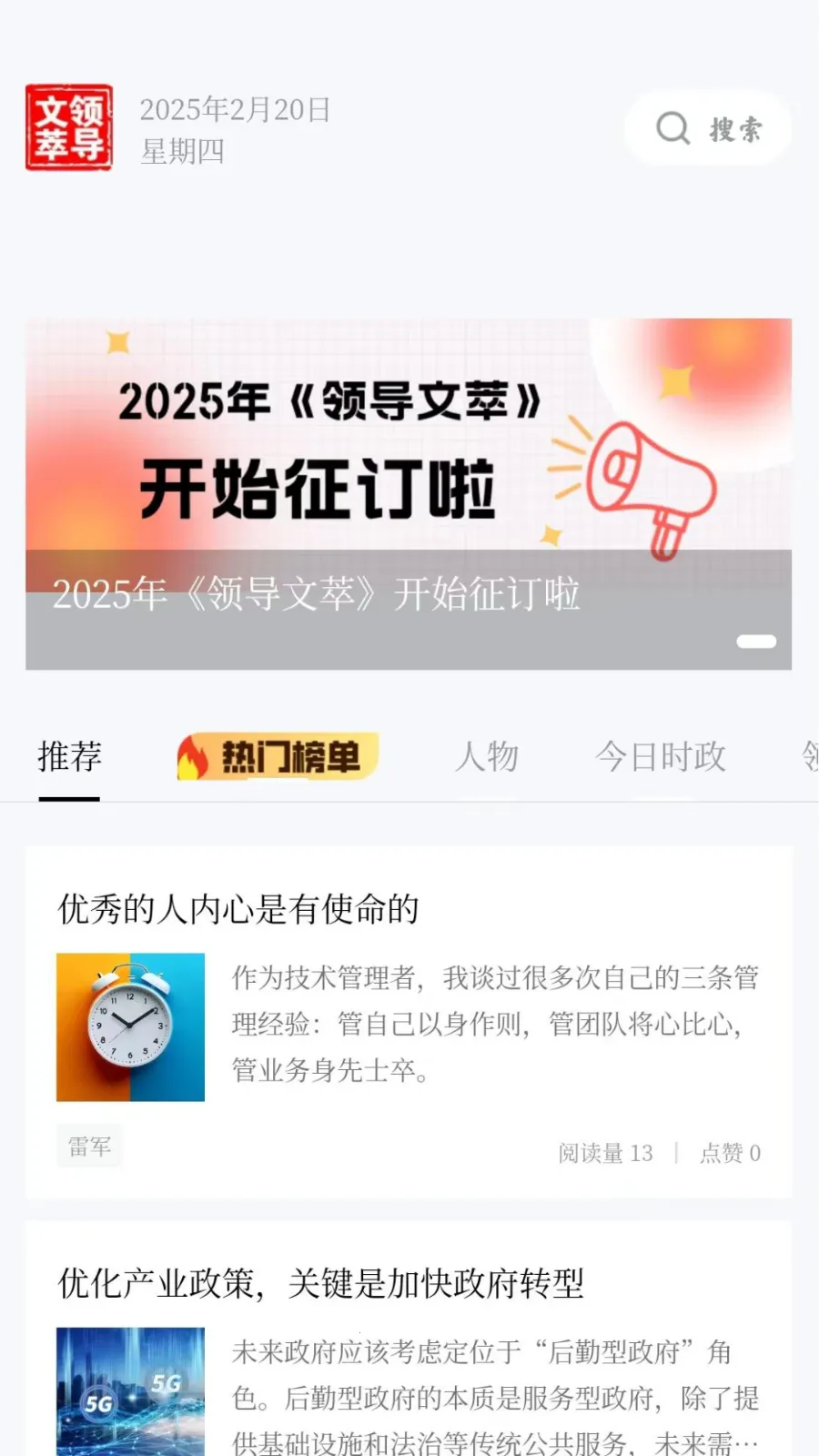 �쵼����v1.3.131 �ֻ���