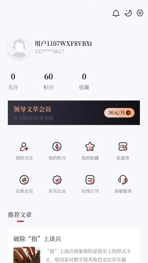 �쵼����v1.3.131 �ֻ���