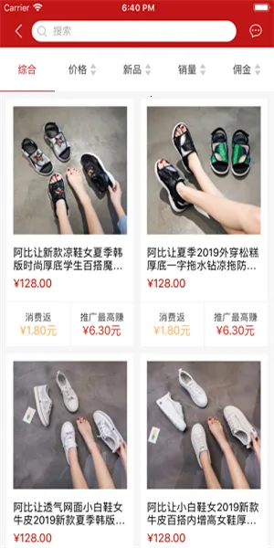 ��Ȥ��v2.8.2 ��Ѱ�