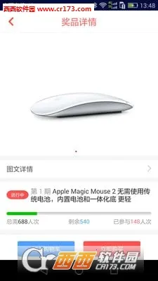 ��Ȥ��v2.8.2 ��Ѱ�