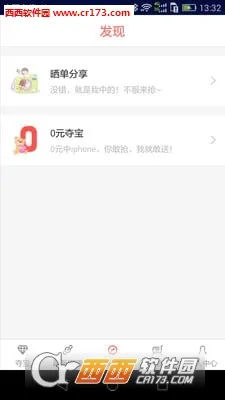 ��Ȥ��v2.8.2 ��Ѱ�