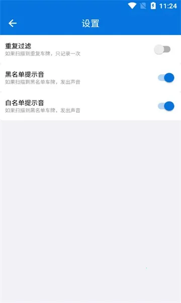 ���ƹ���ϵͳ2026���°汾V1.0.1 ��׿��