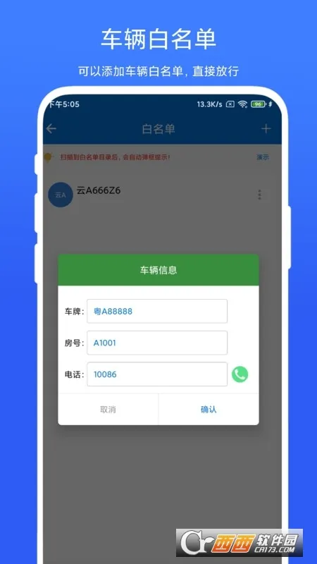 ���ƹ���ϵͳ2026���°汾V1.0.1 ��׿��