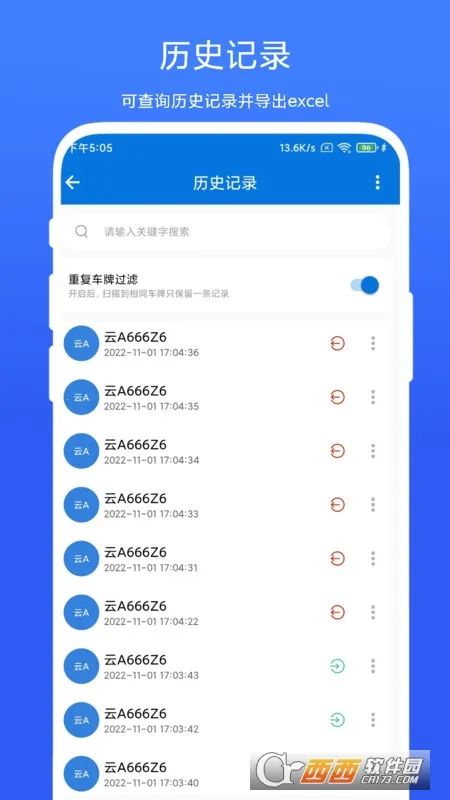 ���ƹ���ϵͳ2026���°汾