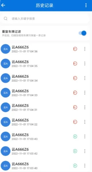 ���ƹ���ϵͳ2026���°汾