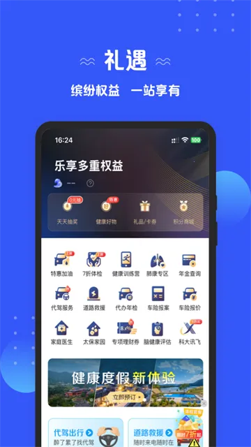 ̫ƽ����v5.1.5 ��Ѱ�