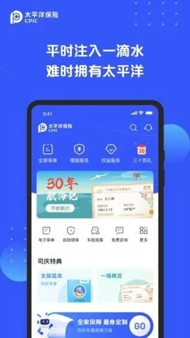 ̫ƽ����v5.1.5 ��Ѱ�