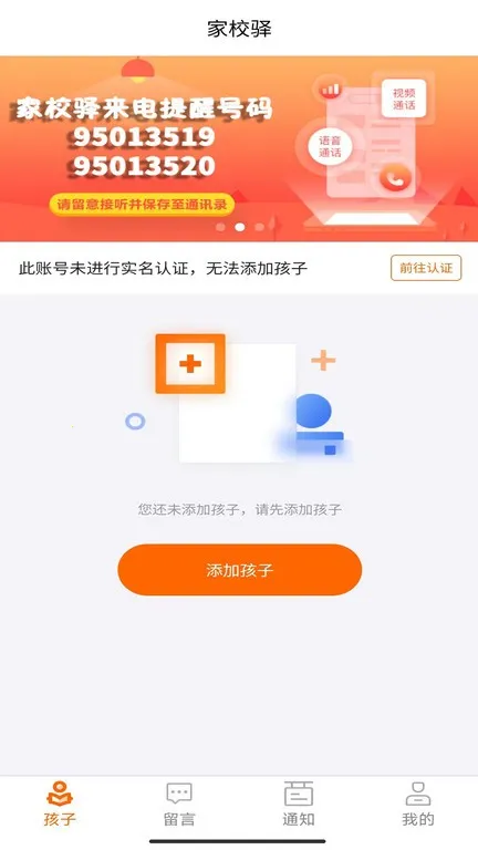 ��У��v1.8.9 �ֻ���