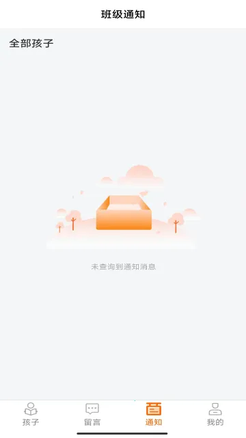 ��У��v1.8.9 �ֻ���