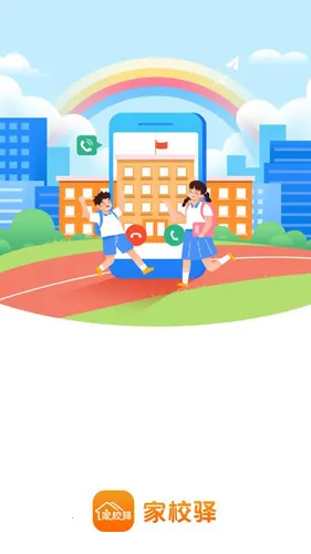 ��У��v1.8.9 �ֻ���